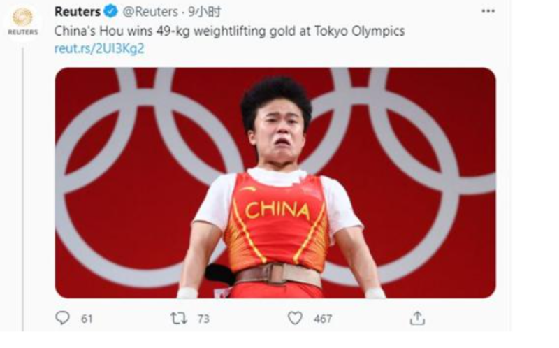 中国选手侯志慧24日夺得东奥女子举重49公斤级金牌