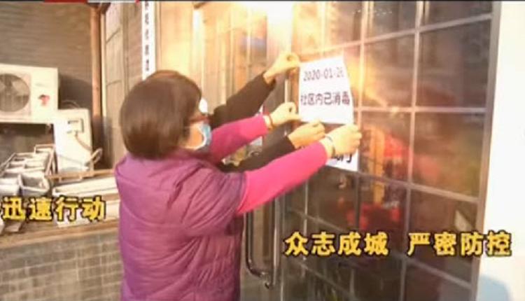 北京发现本土病例 官方称要不惜代价确保首都安全