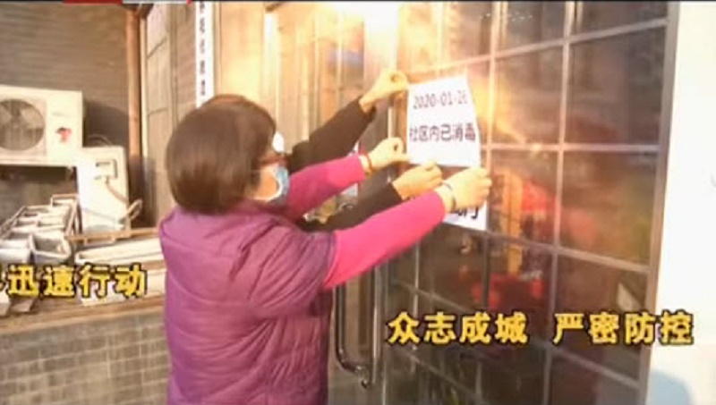 北京发现本土病例 官方称要不惜代价确保首都安全