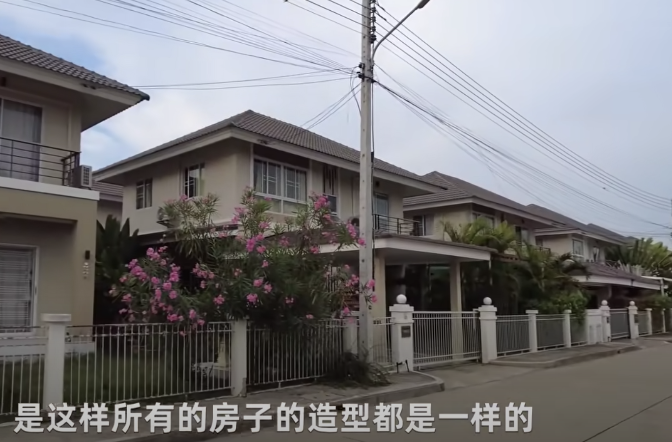 泰国清迈别墅