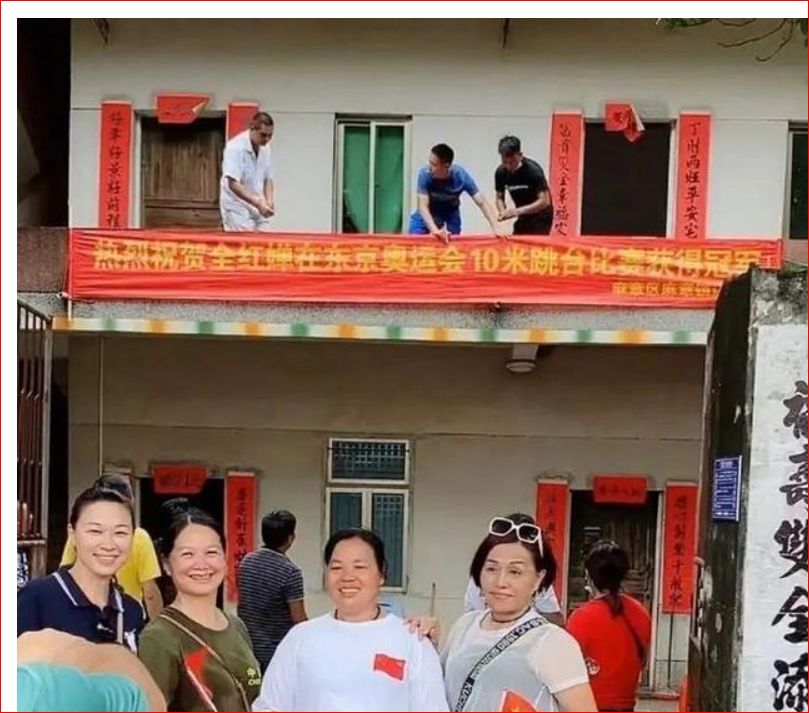 夺冠后的全红蝉家