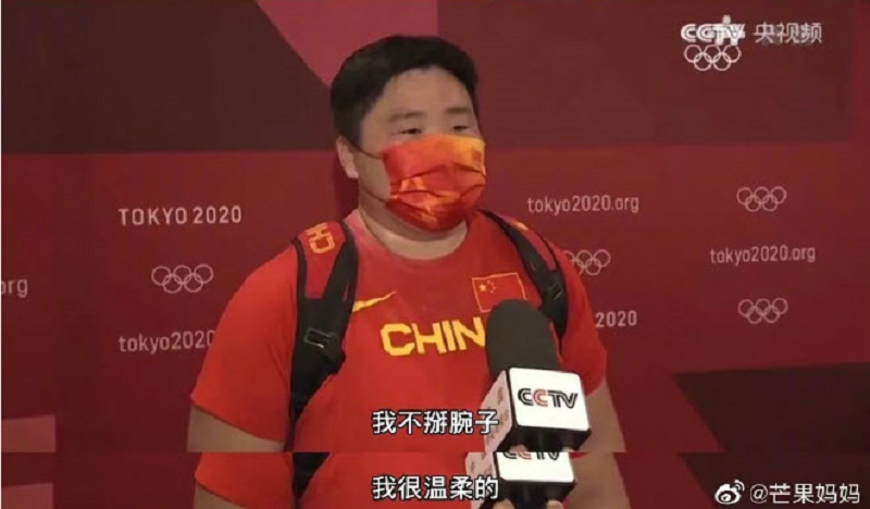 东奥冠军 被央视记者在众目睽睽之歧视