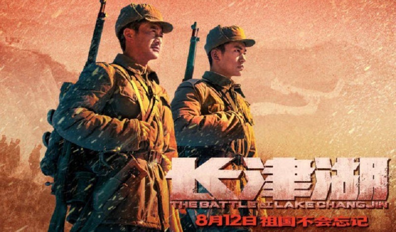 因疫情升級 反美片《長津湖》延期上映