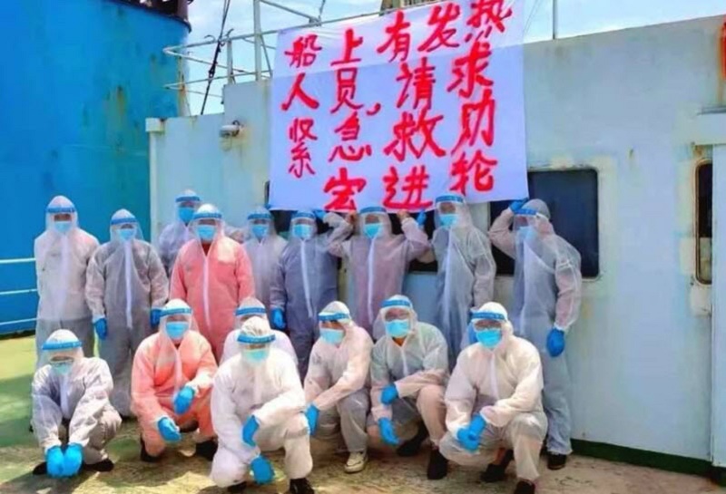 因发烧无法登陆 二十名中国船员被困海上近十天