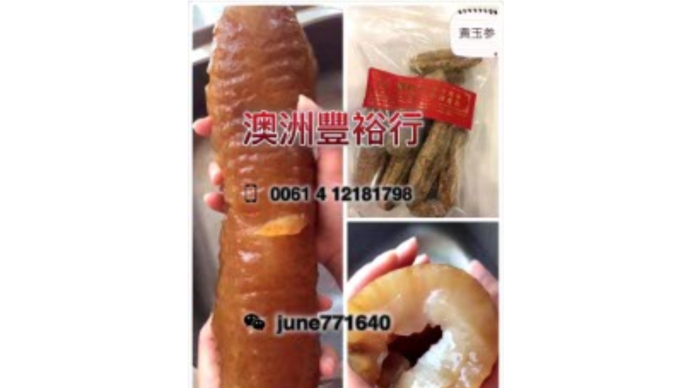 丰裕行