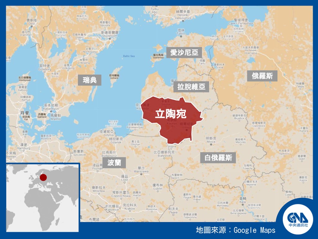 中国外交部召回立陶宛大使
