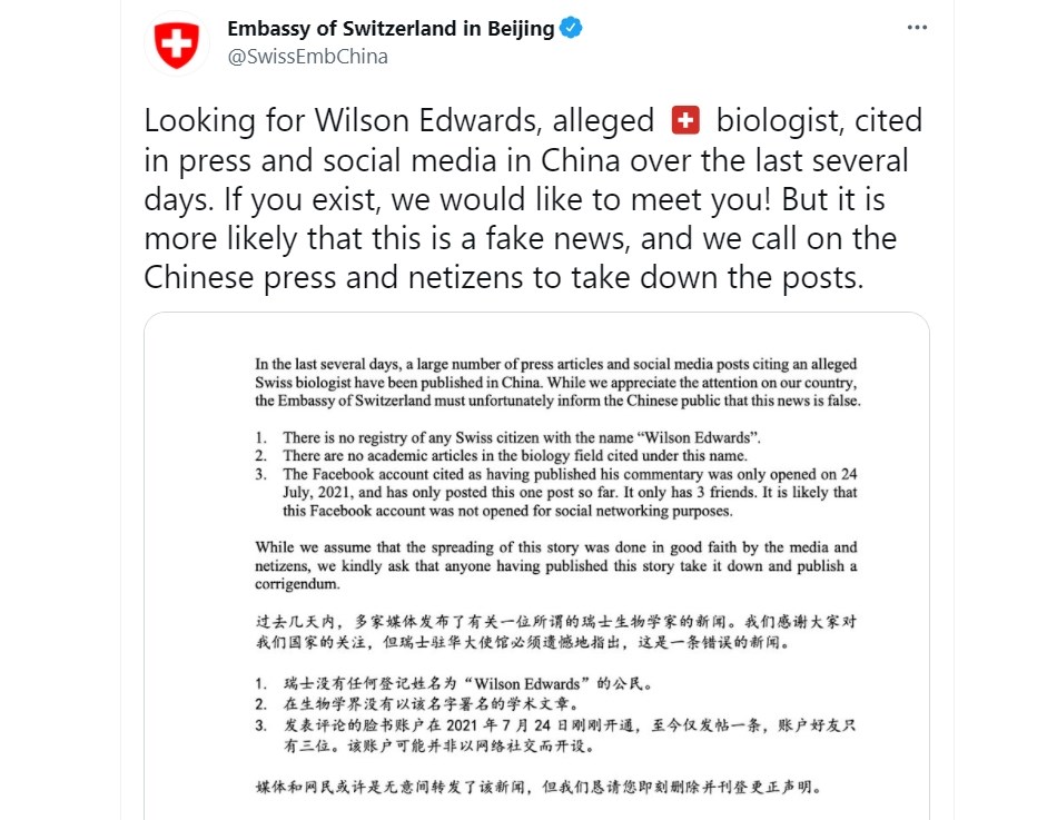 瑞士大使馆推文