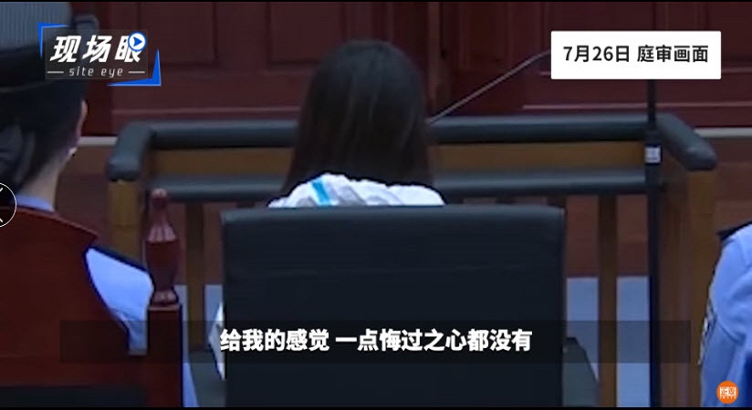 重庆男子与小三合谋杀子女 女方在法庭上疯狂甩锅