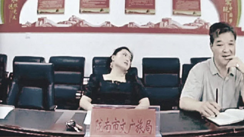 直播前露馅 甘肃二官员被约谈
