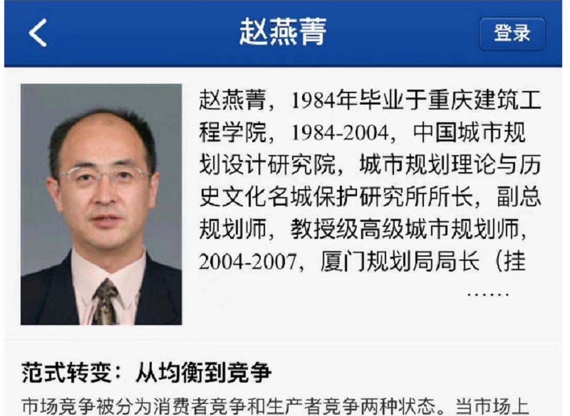 厦大教授：不生孩子将取消保障房养老金 引发哗然