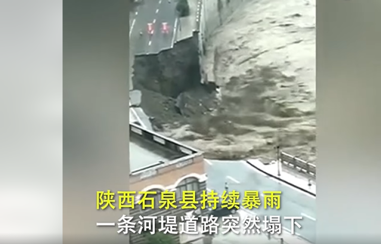 从民众拍下的影片，可见当时情况怵目惊心，一大段路“直接消失”。