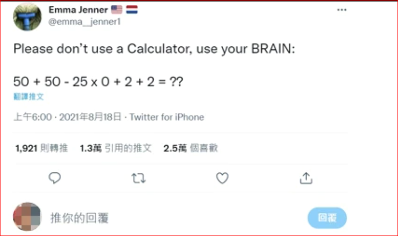 论战数学题