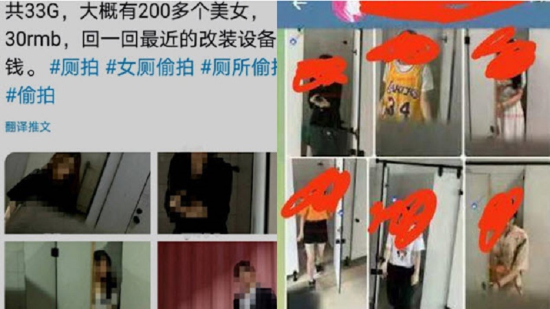 川大女生入厕被偷拍 官方抓捕未成年顶缸 引众怒