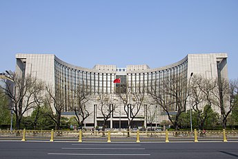 中国人民银行总行大楼