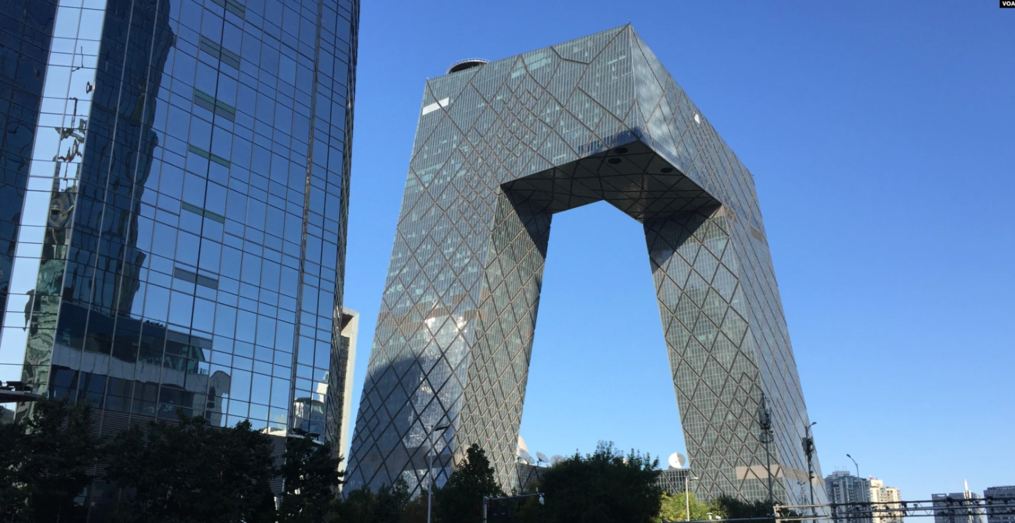 北京中國中央電視台暨中國環球電視網大樓