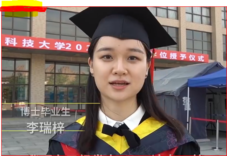 90后美女博士李瑞梓