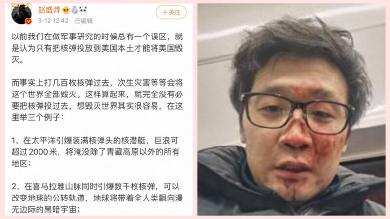 赵盛烨