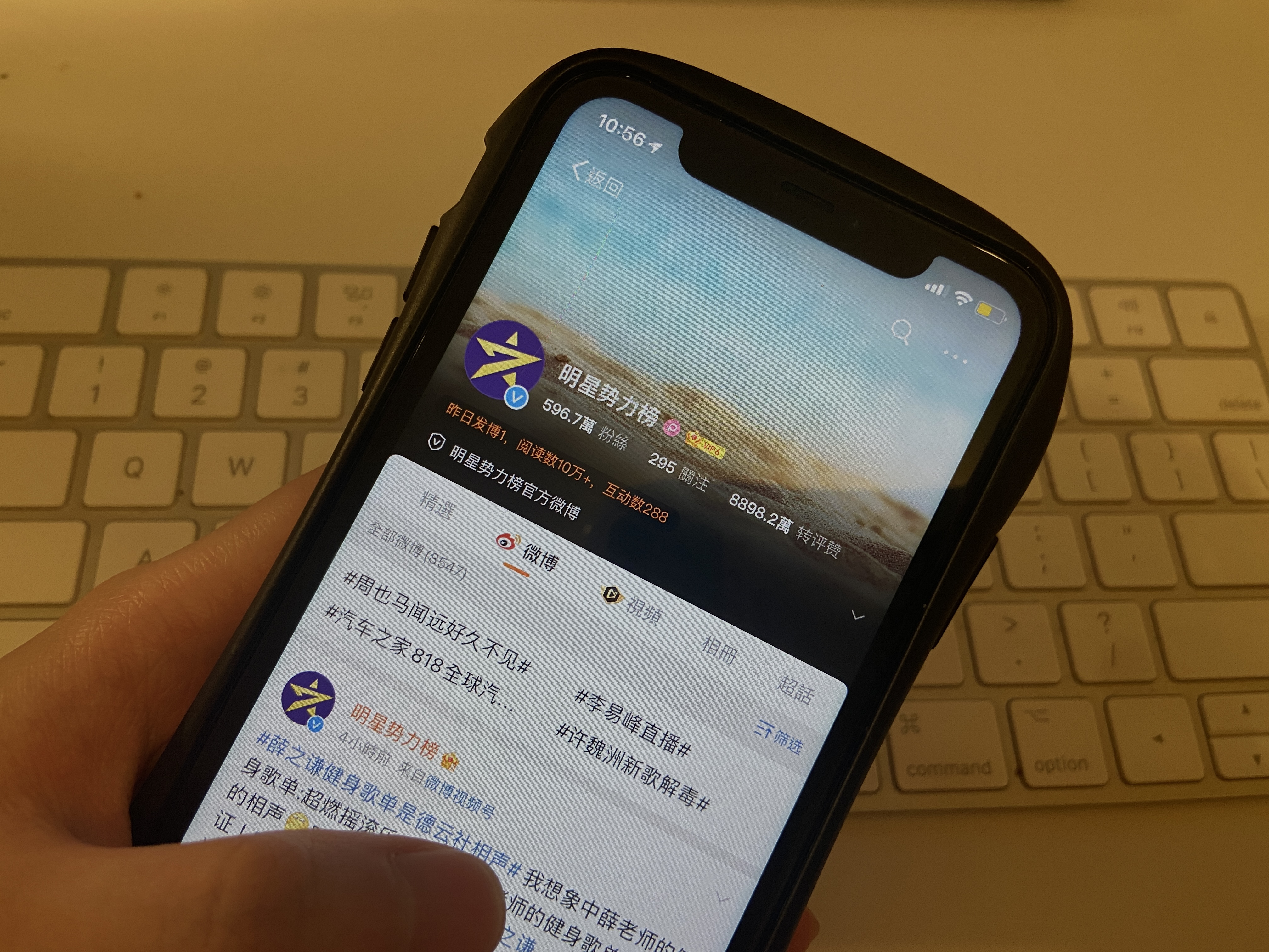 大陆取消明星榜单