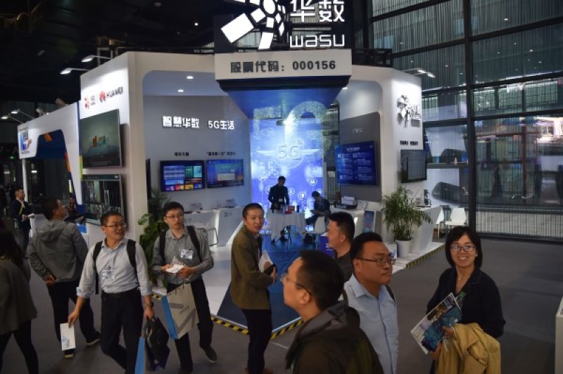 世界互联网大会