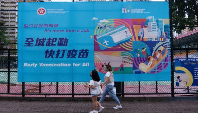全民接种疫苗
