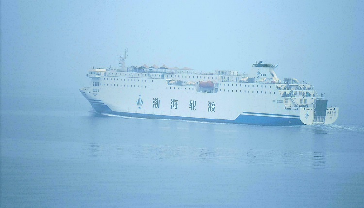 渤海珍珠号滚装船