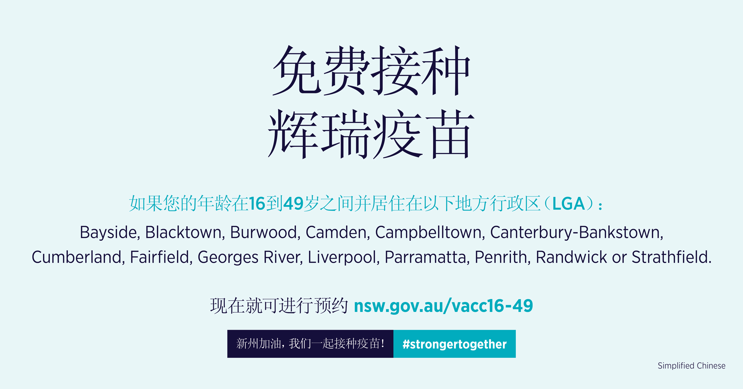 社区现提供免费辉瑞COVID-19疫苗- 澳洲看新闻网最新澳洲新闻| 中国新闻| 港台新闻| 国际新闻