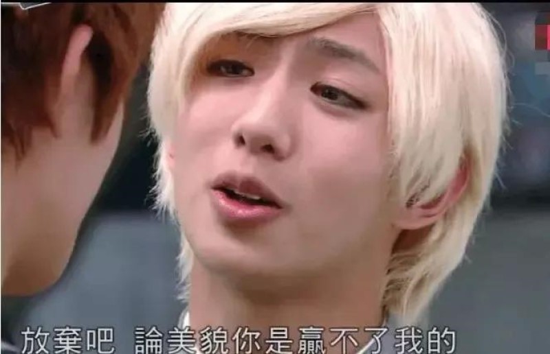 中国官媒批评娘炮现象