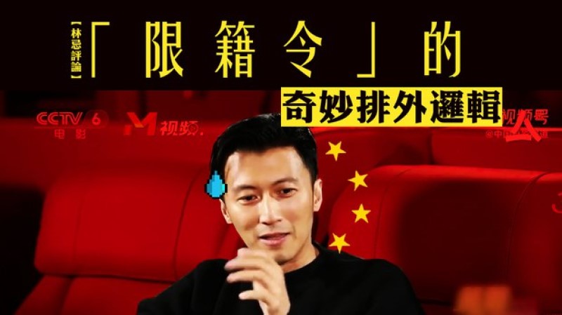 謝霆鋒表示已申請退出加拿大籍