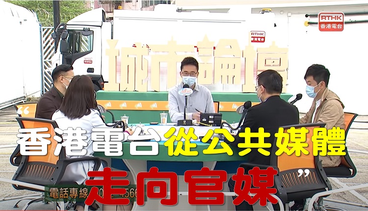 港台城市论坛