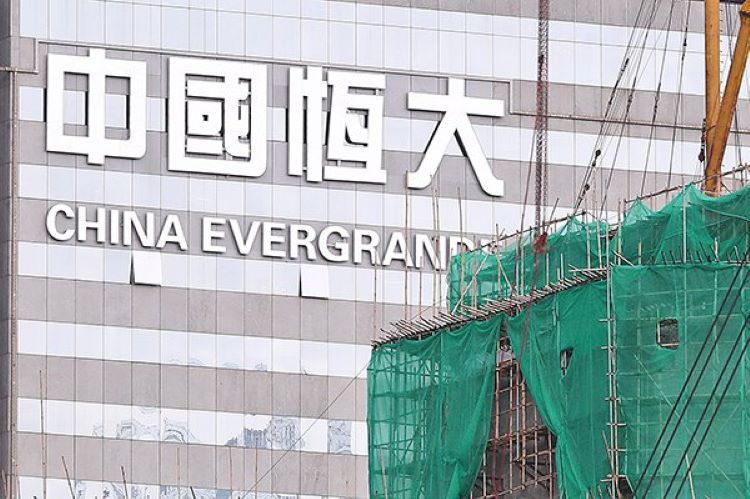 中国恒大，恒大集团，恒大系，恒大债券，债务危机