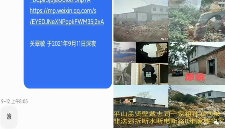 关翠敏