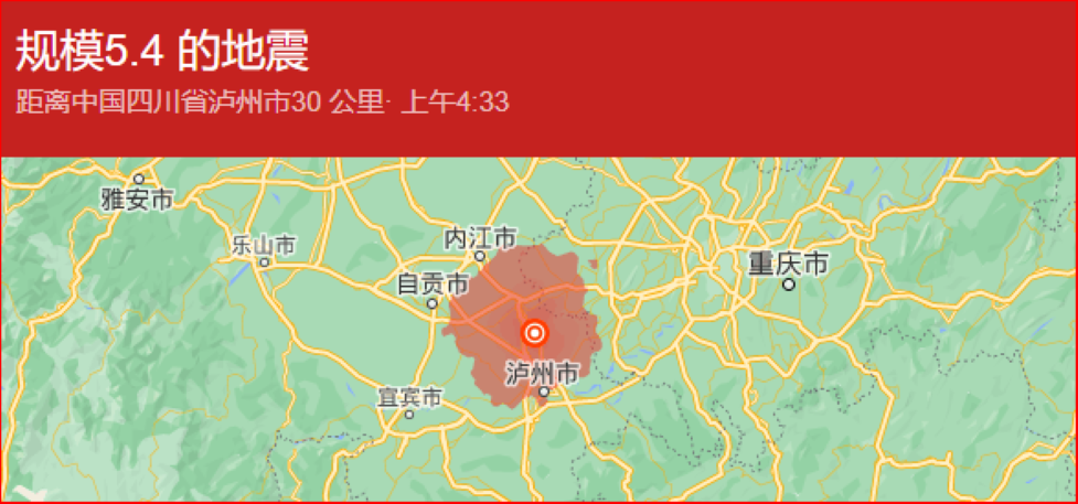 震源位置示意图