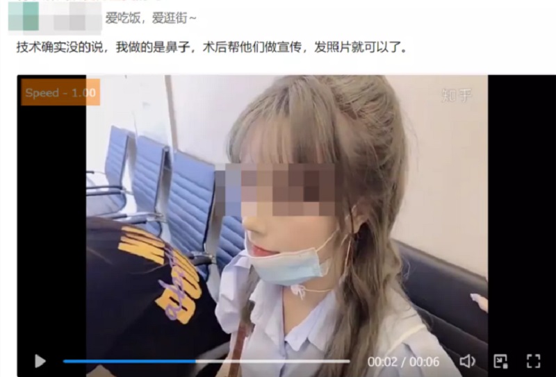 网络截图