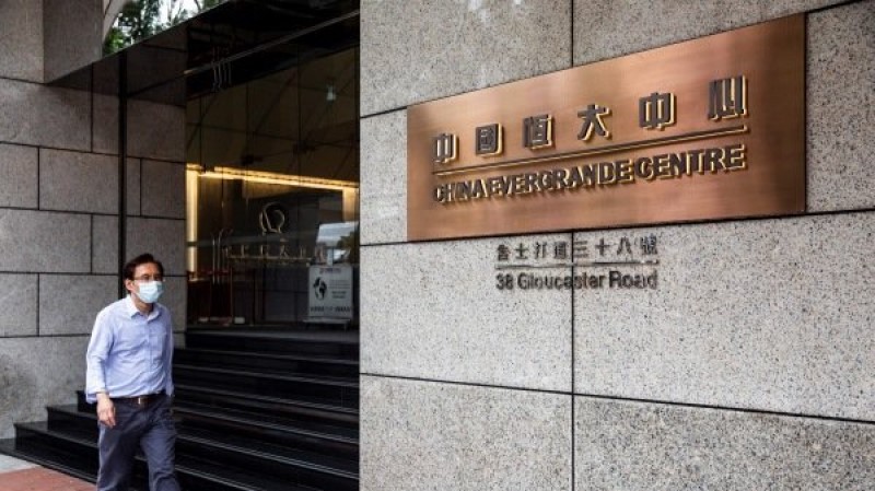 中国恒大集团的财务风暴引发国际关注