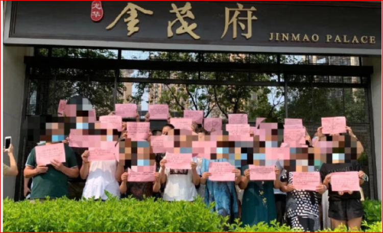 深圳龙华金茂府业主集体要求退房。 （微信图片）