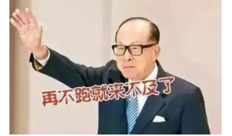 中国顶级富豪的逃跑计划