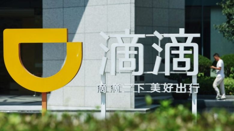 滴滴出行和电商巨头京东分别在公司内建立工会