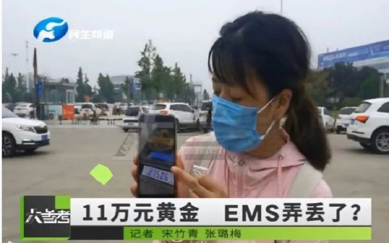女子通过中国邮政邮寄11万元黄金 被内贼窃走