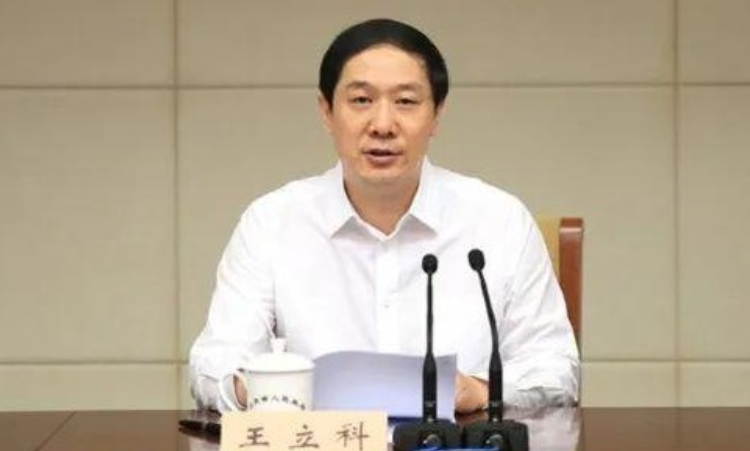 前中共江苏省委常委、政法委书记王立科
