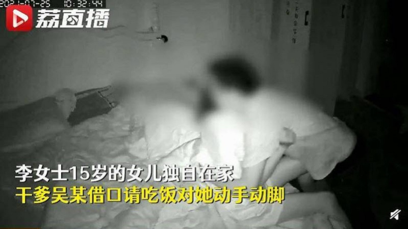对15岁干女儿图谋不轨！仅被拘留8天 引众怒