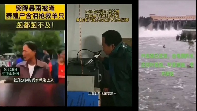 河南再遭暴雨  水库在深夜无预警泄洪 损失惨重