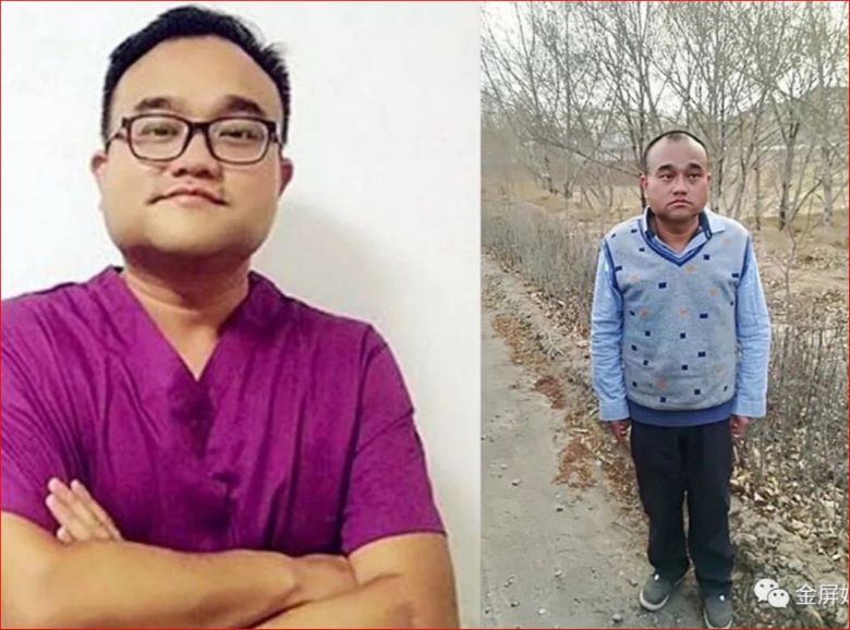 抓捕前後的譚秦東