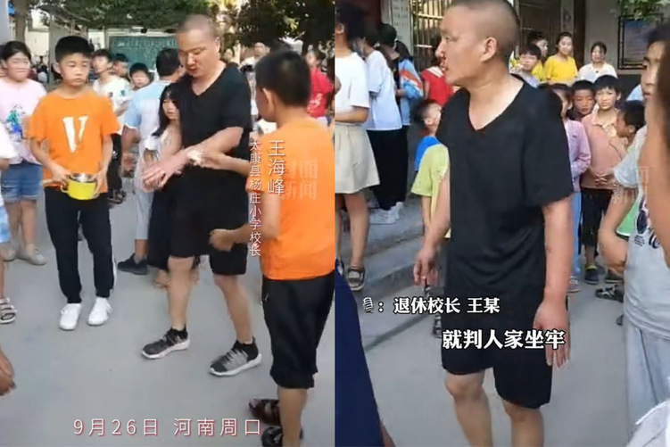 河南太康县马头镇杨庄小学校长王海峰