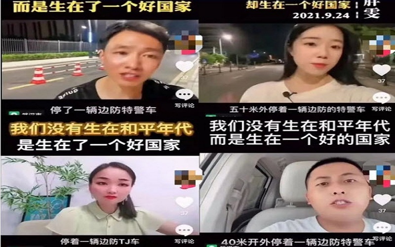 共青团批网红用爱国情怀赚流量 网友：和老共学的