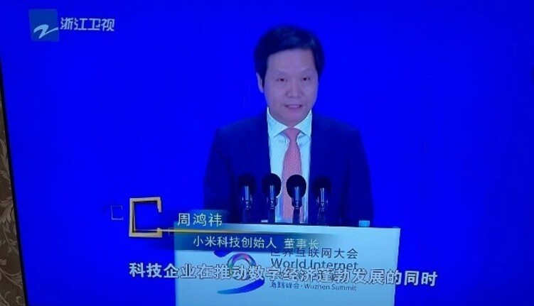浙江卫视闹乌龙