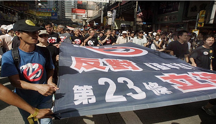 基本法23条