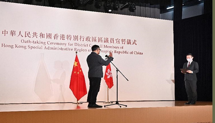 区议员宣誓