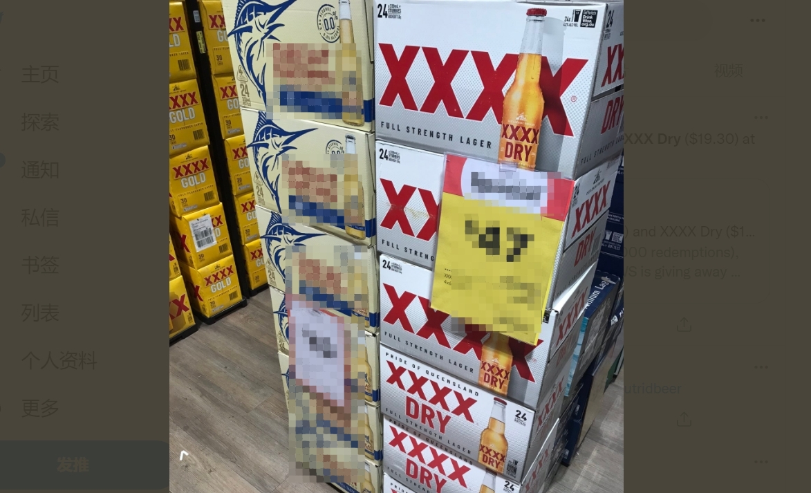 XXXX DRY