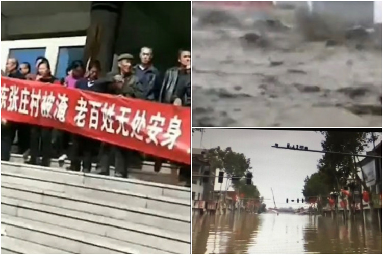 山西洪灾