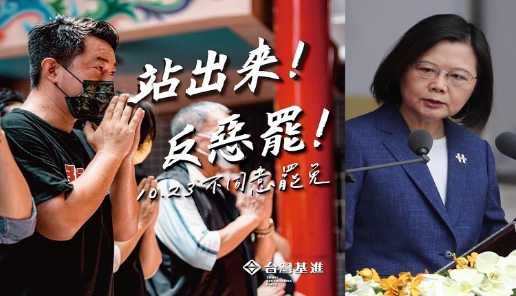 陈柏惟罢免案